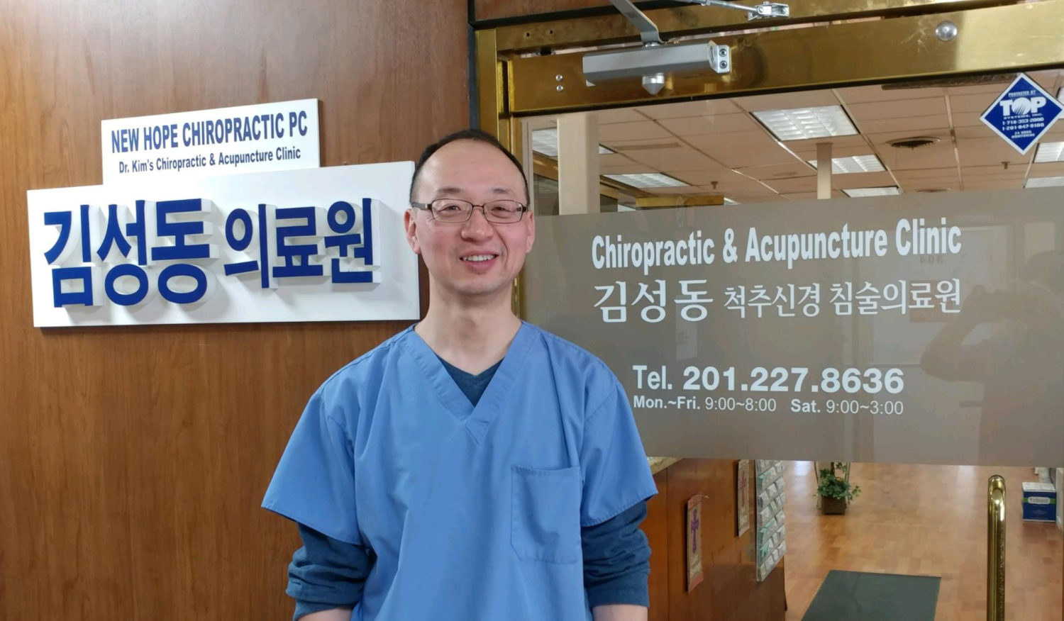 About Dr.Sung D. Kim Dr.SungdongKim